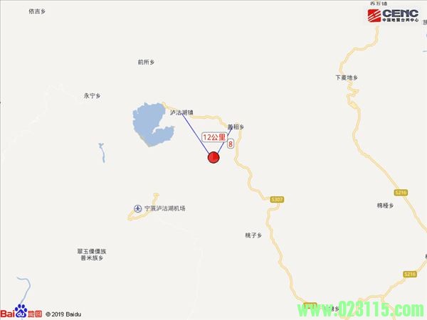 泸沽湖地震