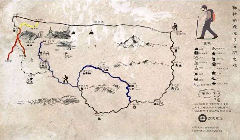 格聂神山徒步路线图图片